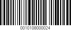 Código de barras (EAN, GTIN, SKU, ISBN): '0010108000024'