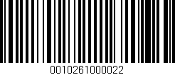 Código de barras (EAN, GTIN, SKU, ISBN): '0010261000022'