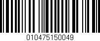 Código de barras (EAN, GTIN, SKU, ISBN): '010475150049'