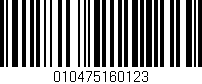 Código de barras (EAN, GTIN, SKU, ISBN): '010475160123'