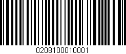 Código de barras (EAN, GTIN, SKU, ISBN): '0208100010001'