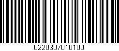 Código de barras (EAN, GTIN, SKU, ISBN): '0220307010100'