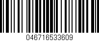 Código de barras (EAN, GTIN, SKU, ISBN): '046716533609'