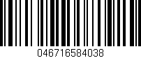 Código de barras (EAN, GTIN, SKU, ISBN): '046716584038'