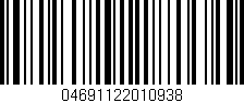 Código de barras (EAN, GTIN, SKU, ISBN): '04691122010938'