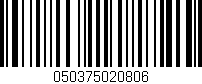 Código de barras (EAN, GTIN, SKU, ISBN): '050375020806'