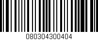 Código de barras (EAN, GTIN, SKU, ISBN): '080304300404'