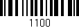 Código de barras (EAN, GTIN, SKU, ISBN): '1100'