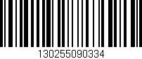 Código de barras (EAN, GTIN, SKU, ISBN): '130255090334'