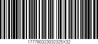 Código de barras (EAN, GTIN, SKU, ISBN): '177780323032325X32'