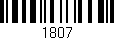 Código de barras (EAN, GTIN, SKU, ISBN): '1807'