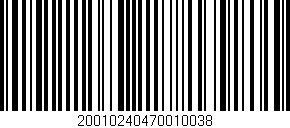 Código de barras (EAN, GTIN, SKU, ISBN): '20010240470010038'