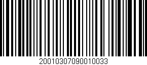 Código de barras (EAN, GTIN, SKU, ISBN): '20010307090010033'