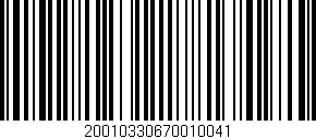 Código de barras (EAN, GTIN, SKU, ISBN): '20010330670010041'