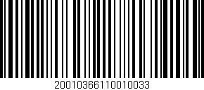 Código de barras (EAN, GTIN, SKU, ISBN): '20010366110010033'