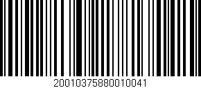 Código de barras (EAN, GTIN, SKU, ISBN): '20010375880010041'