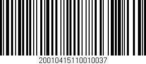 Código de barras (EAN, GTIN, SKU, ISBN): '20010415110010037'