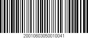 Código de barras (EAN, GTIN, SKU, ISBN): '20010603050010041'