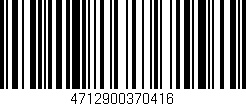 Código de barras (EAN, GTIN, SKU, ISBN): '4712900370416'
