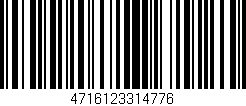 Código de barras (EAN, GTIN, SKU, ISBN): '4716123314776'