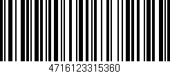 Código de barras (EAN, GTIN, SKU, ISBN): '4716123315360'