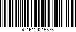 Código de barras (EAN, GTIN, SKU, ISBN): '4716123315575'