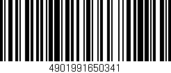 Código de barras (EAN, GTIN, SKU, ISBN): '4901991650341'