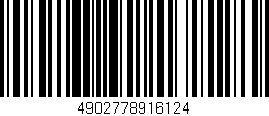 Código de barras (EAN, GTIN, SKU, ISBN): '4902778916124'