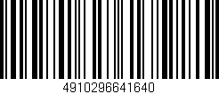 Código de barras (EAN, GTIN, SKU, ISBN): '4910296641640'