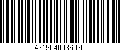 Código de barras (EAN, GTIN, SKU, ISBN): '4919040036930'