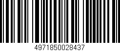Código de barras (EAN, GTIN, SKU, ISBN): '4971850028437'
