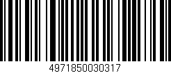 Código de barras (EAN, GTIN, SKU, ISBN): '4971850030317'