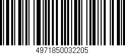 Código de barras (EAN, GTIN, SKU, ISBN): '4971850032205'