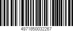 Código de barras (EAN, GTIN, SKU, ISBN): '4971850032267'