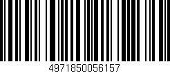 Código de barras (EAN, GTIN, SKU, ISBN): '4971850056157'