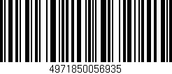 Código de barras (EAN, GTIN, SKU, ISBN): '4971850056935'