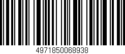 Código de barras (EAN, GTIN, SKU, ISBN): '4971850068938'