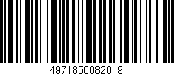 Código de barras (EAN, GTIN, SKU, ISBN): '4971850082019'