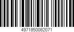 Código de barras (EAN, GTIN, SKU, ISBN): '4971850082071'