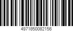 Código de barras (EAN, GTIN, SKU, ISBN): '4971850082156'