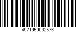 Código de barras (EAN, GTIN, SKU, ISBN): '4971850082576'