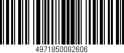 Código de barras (EAN, GTIN, SKU, ISBN): '4971850082606'