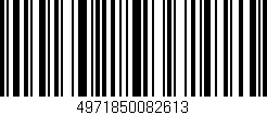 Código de barras (EAN, GTIN, SKU, ISBN): '4971850082613'