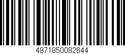 Código de barras (EAN, GTIN, SKU, ISBN): '4971850082644'