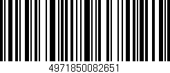 Código de barras (EAN, GTIN, SKU, ISBN): '4971850082651'