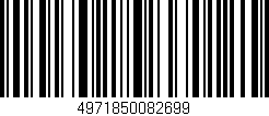 Código de barras (EAN, GTIN, SKU, ISBN): '4971850082699'