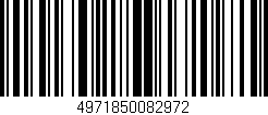 Código de barras (EAN, GTIN, SKU, ISBN): '4971850082972'