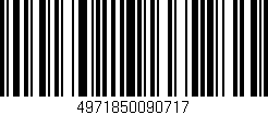 Código de barras (EAN, GTIN, SKU, ISBN): '4971850090717'
