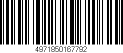 Código de barras (EAN, GTIN, SKU, ISBN): '4971850167792'