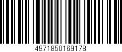 Código de barras (EAN, GTIN, SKU, ISBN): '4971850169178'